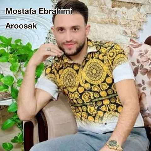 پرویز صادقی و مصطفی ابراهیمی مثل عروسک شدی تو