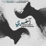 دانلود آهنگ پیام عباسی و فرهاد نامداری آخری
