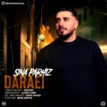 دانلود آهنگ سینا پرهیز دارایی