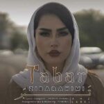 دانلود آهنگ زیبا رحیمی تبر