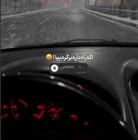 علی صاعقه و دیان اسمت حلقه گردنمه