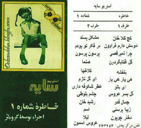 گروه کر جمال قادو (آهای سیاه زنگی) 