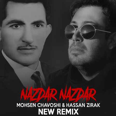 محسن چاوشی و حسن زیرک نازدار نازدار بیس دار 