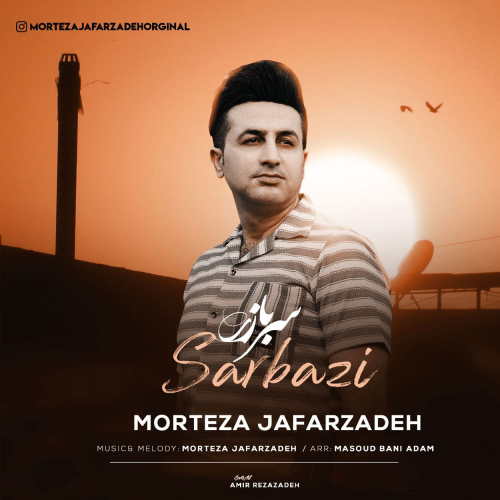 مرتضی جعفرزاده سربازی 3