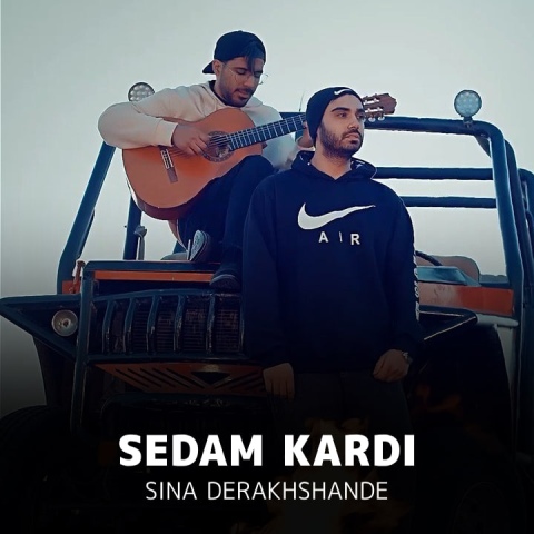 سینا درخشنده صدام کردی (دلی)