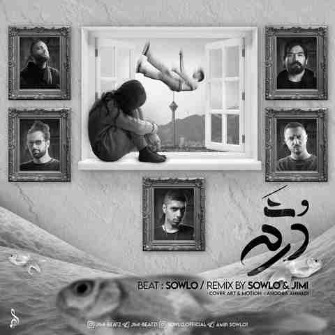 سورنا و شایع و دانیال و پیشرو و ناجی دژم