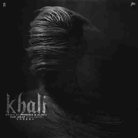 علی سورنا خالی