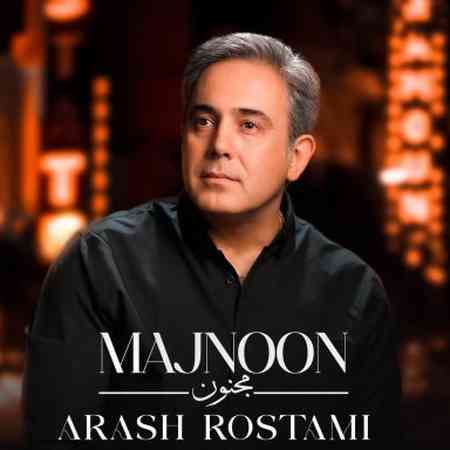 آرش رستمی مجنون