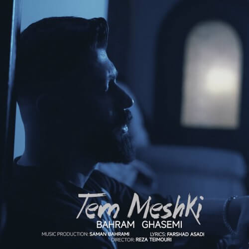 بهرام قاسمی تم مشکی