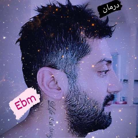 ابی ام درمان