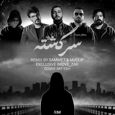 حسین کشتکار و شایع و دانیال و مسلک منم سرگشته حیرانت ای دوست