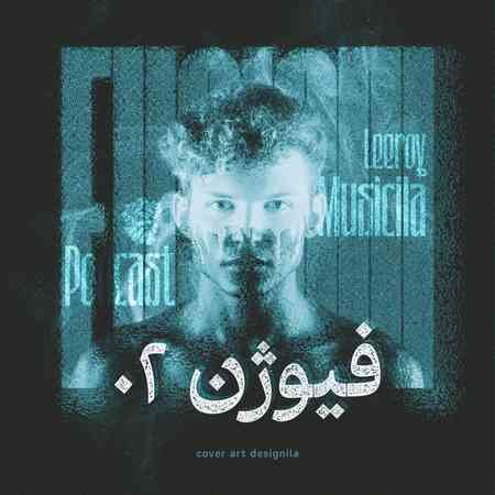 موزیکیلا لیروی بیتز فیوژن 2