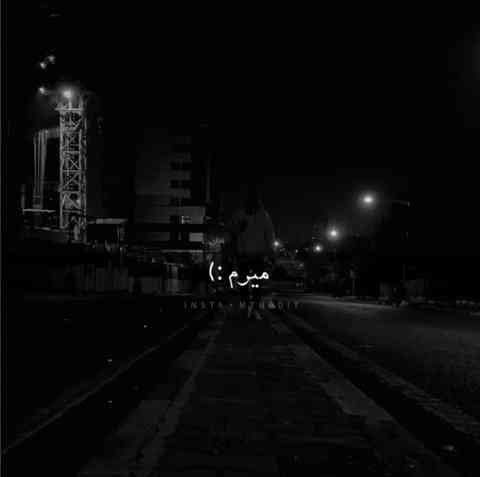 پوری مجبورم برم