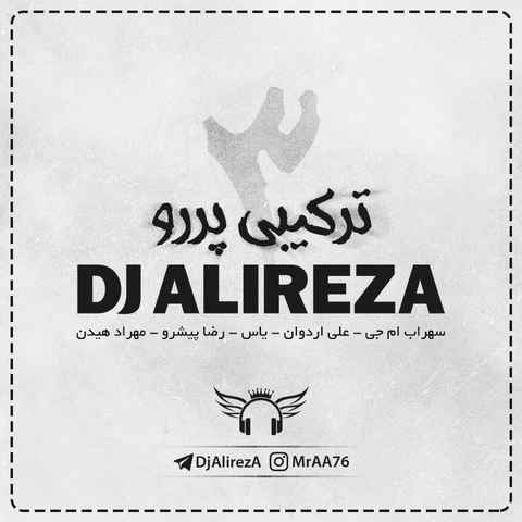 سهراب ام جی و علی اردوان و یاس و رضا پیشرو و مهراد هیدن ترکیبی پررو 3