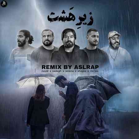 سورنا و صادق و شایع و نوید و تس زیر هشت