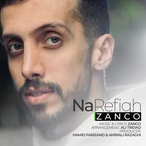 زانکو نارفیق زانکو نارفیق