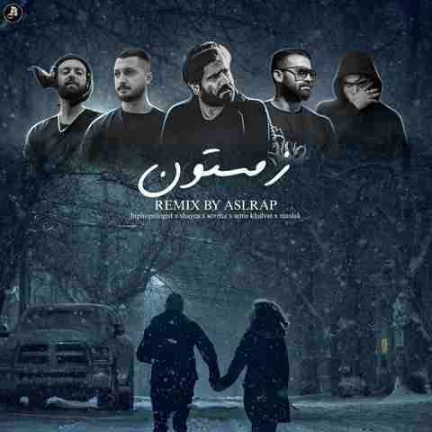 سورنا و شایع و امیرخلوت و مسلک و هیپهاپولوژیست زمستون وقت رفتن بود