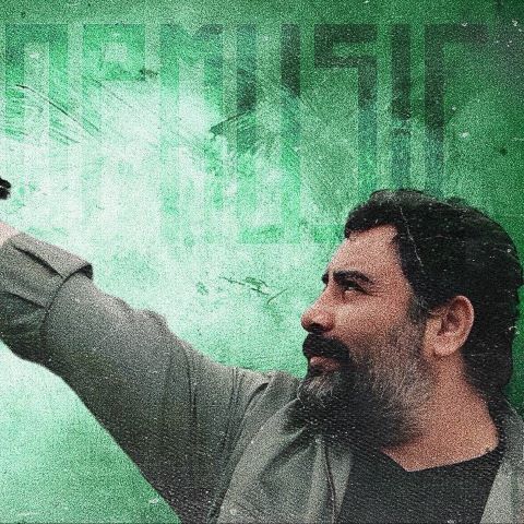 احمد کایا کوم گیبی