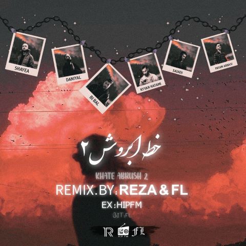 کیوان‌ حاتمی و پیام‌ عباسی و خلوت و دانیال و سجادی و بی‌بال و شایع هزار و یک رنگ عوض کردی ارای مه