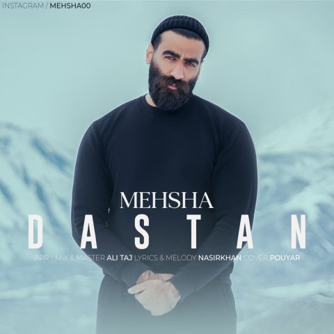 مهشا داستان