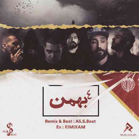 سورنا و بهرام و خلوت و رض و مسلک و بامداد بهمن 4