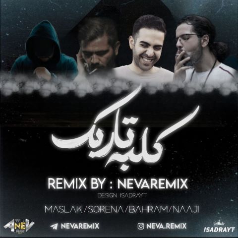 نوا و بهرام و سورنا و مسلک و ناجی و شایع و اپیکور و پیشرو و پوتک کلبه تاریک
