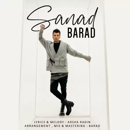 باراد سند