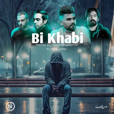 احسان رمضانی و بهرام و دانیال و سورنا بی خوابی