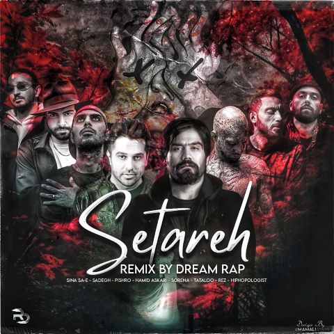 حمید عسکری و سورنا و پیشرو و تتلو و رض و هیپهاپولوژیست و صاعقه و ساعی ستاره حمید عسکری و سورنا و پیشرو و تتلو و رض و هیپهاپولوژیست و صاعقه و ساعی ستاره
