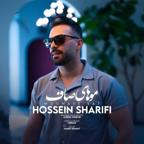 حسین شریفی موهای صاف