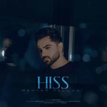 مهیار فلاحی هیس مهیار فلاحی هیس