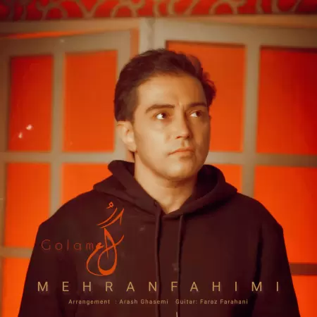 مهران فهیمی گلم