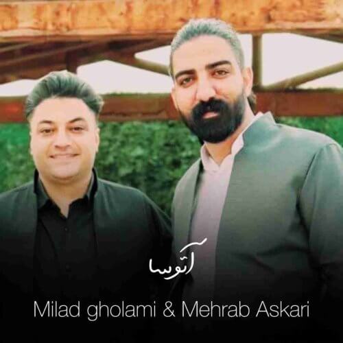 میلاد غلامی و محراب عسکری آتوسا