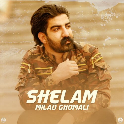 میلاد غلامی شلام
