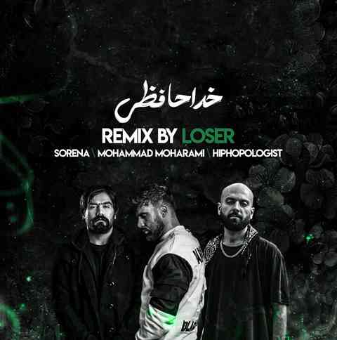 محمد محرمی و سورنا و هیپهاپولوژیست خداحافظی
