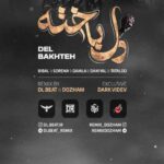 دانلود ریمیکس رپ بی بال و علی سورنا و داملا و دانیال و تتلو دل باخته
