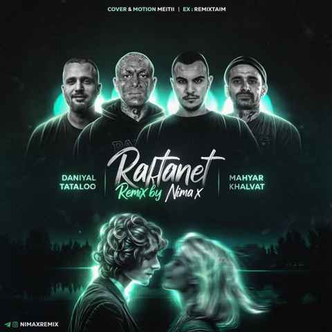دانیال و خلوت و مهیار و تتلو رفتنت