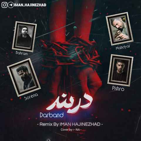 ایمان حاجی نژاد و مهدیار و بهرام و پیشرو و سورنا دربند