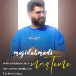 دانلود آهنگ مجید احمدی مستمه