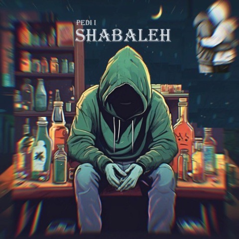پدی آی شباله پدی آی شباله
