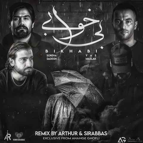 سر عباس و سورنا و یاس و صادق و مسلک و رضا بهرام بی خوابی