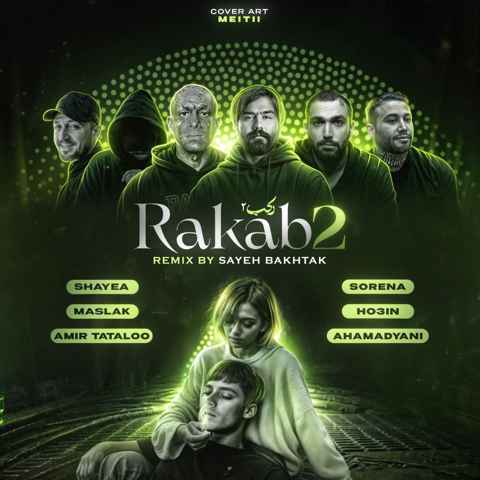 علی احمدیانی و تتلو و مسلک و حصین و سورنا و شایع رکب 2