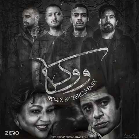 علی سورنا و بهرام و شایع و امیر خلوت بزن تار
