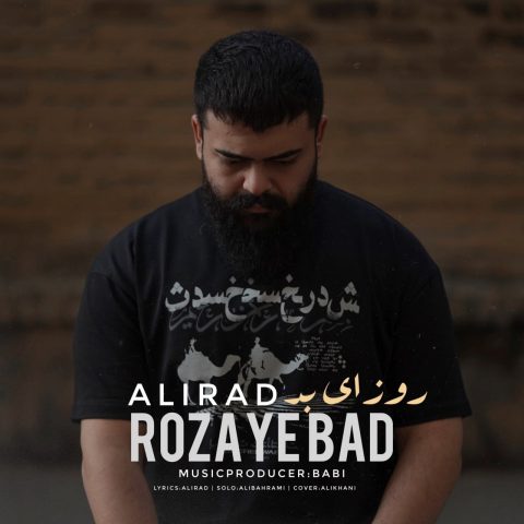 علیراد روزای بد علیراد روزای بد