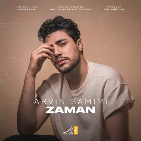 آروین صمیمی زمان آروین صمیمی زمان