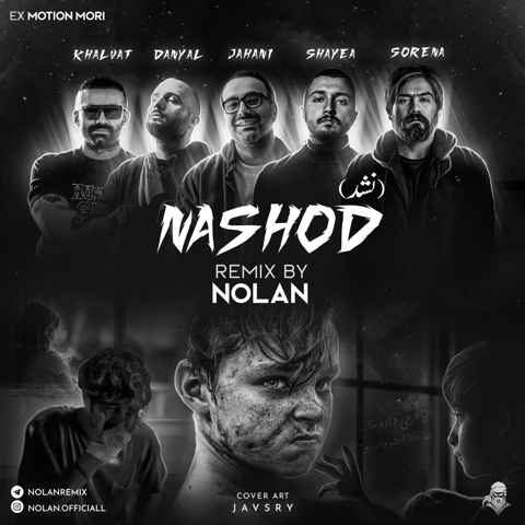 مهدی جهانی و خلوت و شایع و سورنا و دانیال نشد مهدی جهانی و خلوت و شایع و سورنا و دانیال نشد