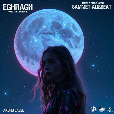 صامت و سینا ساعی و بهزاد لیتو و چرسی و ناجی و بهرام و سینا مافی و هیپهاپولوژیست اغراق