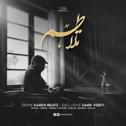 شایع و هیدن و سورنا و تتلو و اپیکور و بهرام و جیلان تلاطم