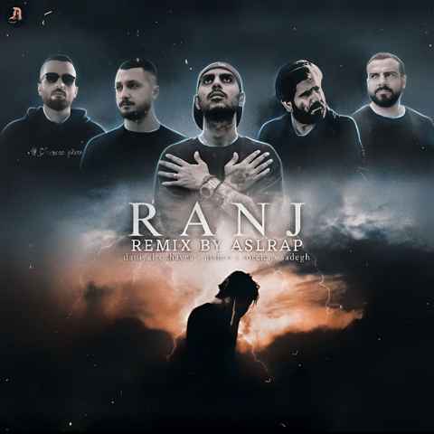 شایع و سورنا و پیشرو و صادق و دانیال رنج