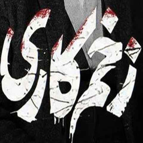 بهنام بانی و شایع و تتلو وسط این خیابونا دور از تو من جون و تنم مرد